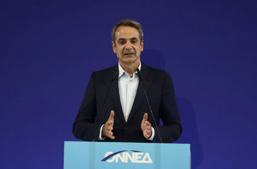  Μητσοτάκης στην ΟΝΝΕΔ: “Η Ελλάδα αλλάζει και παρά το κόστος του λαϊκισμού, αναπτύσσεται”