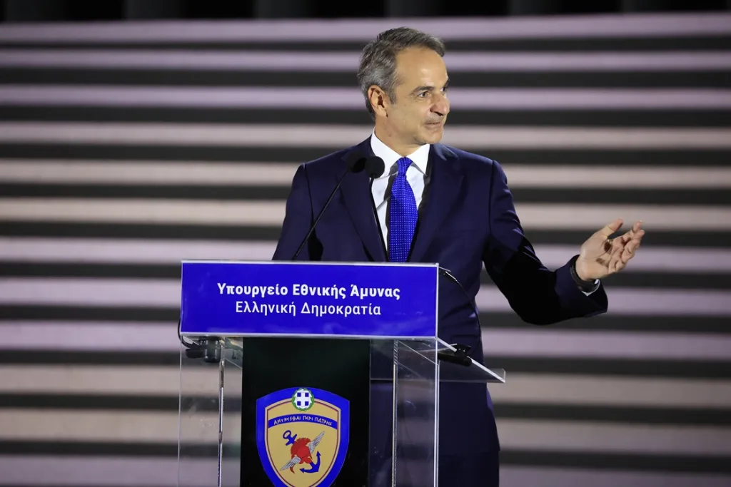 mitsotakis 2 5