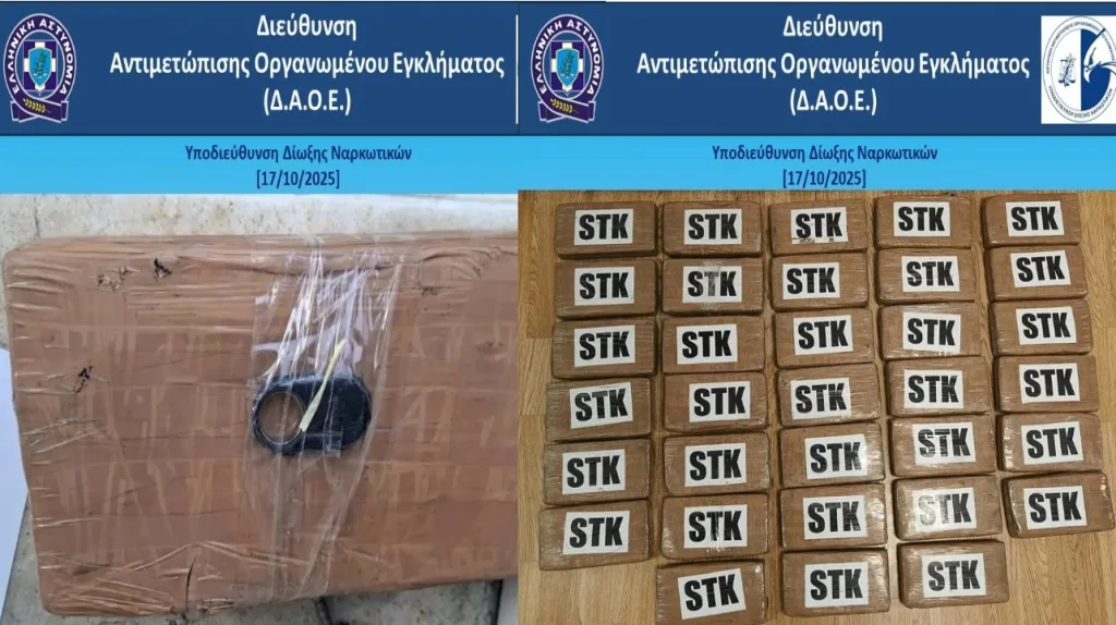 narkotika peiraias koka