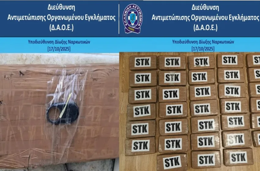 narkotika peiraias koka