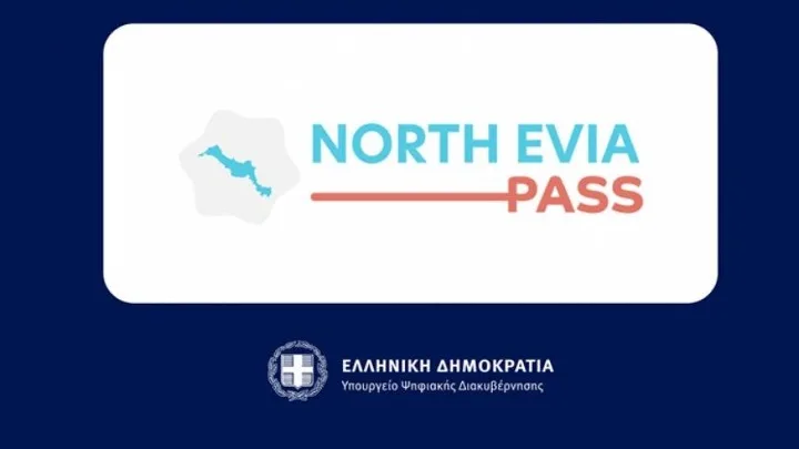  North Evia Pass 2025: Άνοιξαν οι αιτήσεις για επιδότηση διακοπών