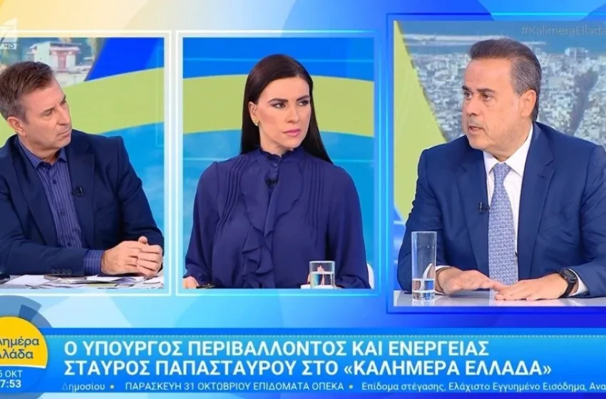  Παπασταύρου για πετρέλαιο θέρμανσης: “Η χαμηλότερη τιμή της τελευταίας 4ετίας” 