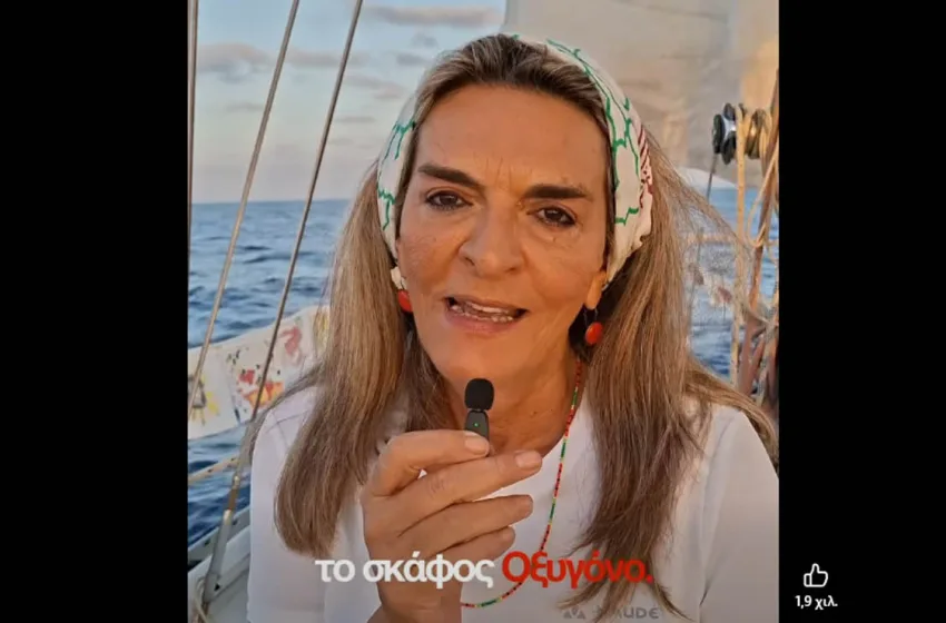  Νέα Αριστερά: “Απαιτούμε την ασφαλή επιστροφή της Πέτης Πέρκα”-Παρέμβαση ΣΥΡΙΖΑ και ΚΚΕ