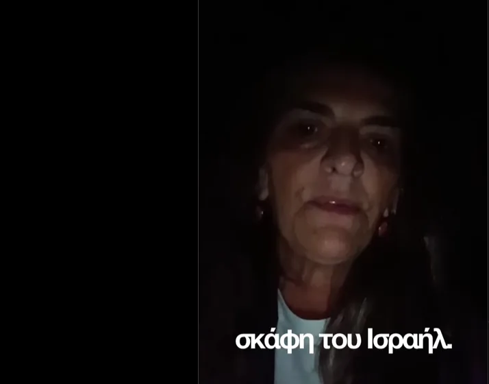 peti perka gaza palaistini video