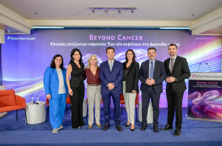  Οι Κλινικές Επιζώντων Καρκίνου δίνουν ελπίδα, φροντίδα και συνέχεια στη ζωή μετά τη μάχη