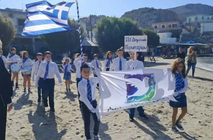 pserimos parelasi 1200x675 1