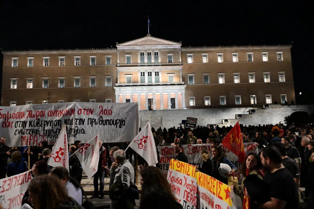 syntagma sygkentrosi