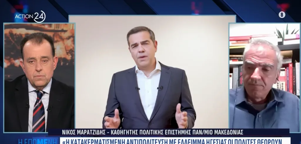 tsipras marantzidis kotrotsos action24