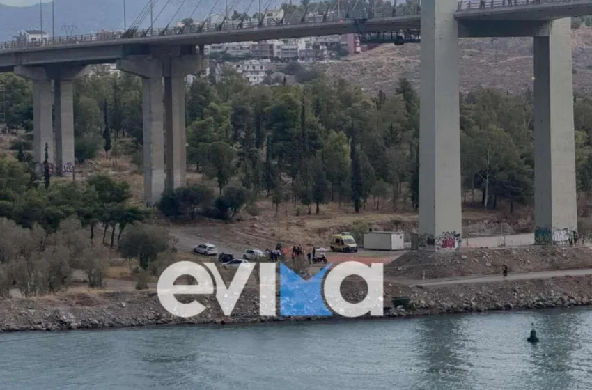   Χαλκίδα: 45χρονος βρέθηκε νεκρός κάτω από την Υψηλή Γέφυρα