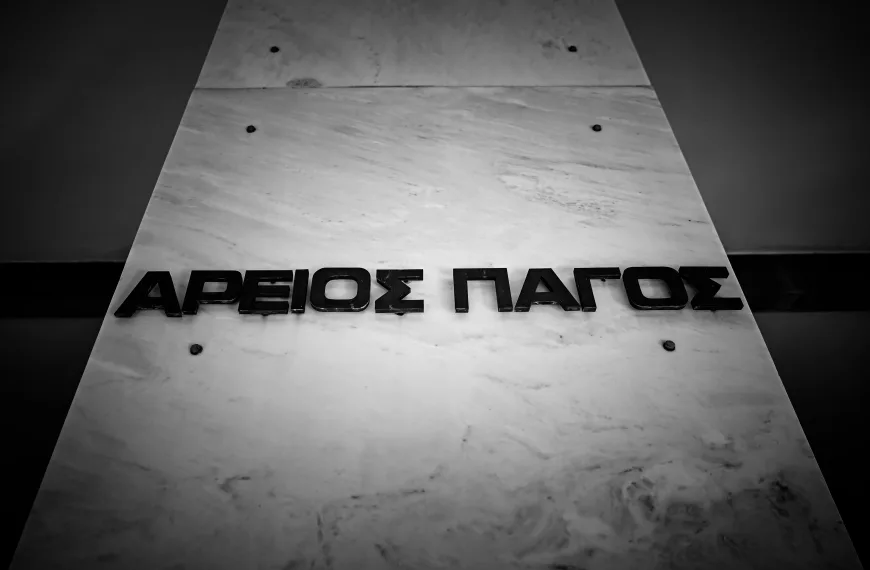 Στον Άρειο Πάγο η υπόθεση γιατρού που έκανε διπλή μαστεκτομή χωρίς θετικό γονιδιακό έλεγχο