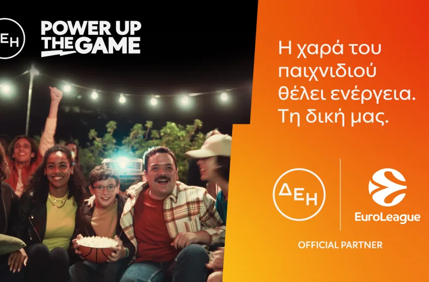  ΔΕΗ και Euroleague συνεχίζουν τη συνεργασία τους για 2η χρονιά