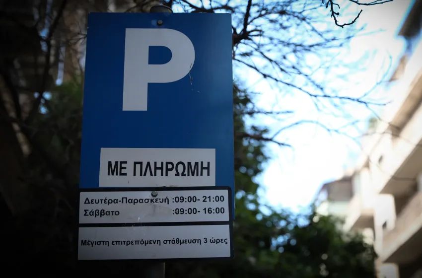  ΚΟΚ: Τσουχτερό πρόστιμο 350 ευρώ σε όσους βάζουν καρέκλες, γλάστρες και κολωνάκια