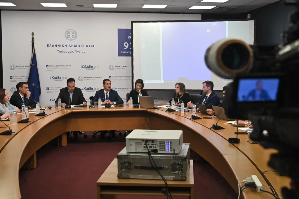 αξιολογηση εσυ