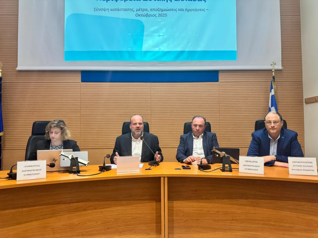 συσκεψη για ευλογια