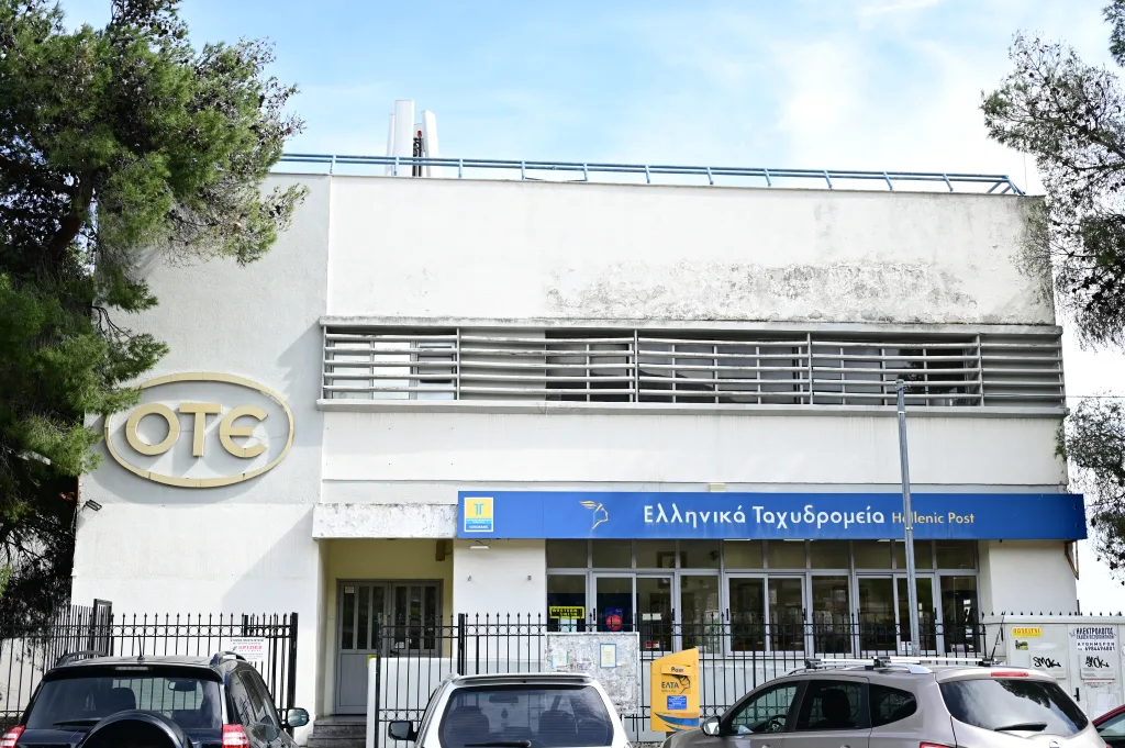 ταχυδρομεια