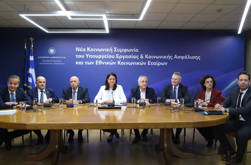  Μια φωτογραφία και το συμπέρασμα…