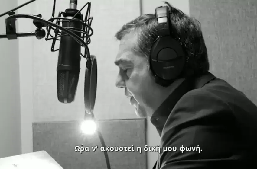  Από την “Ιθάκη” στον δρόμο προς την κόλαση