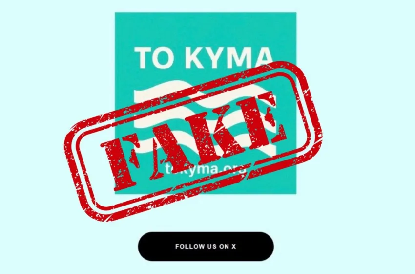  Καρυστιανού:Μένω άναυδη-Δόλια διασπορά ψευδών ειδήσεων ότι ιδρύω κόμμα