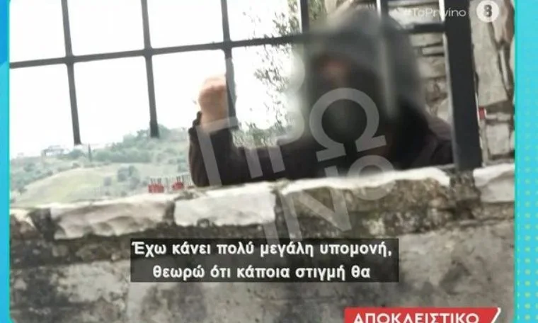  Βοιωτία: Αποφυλακίστηκε η 62χρονη που έθαψε τη μητέρα της στην αυλή για να παίρνει την σύνταξη