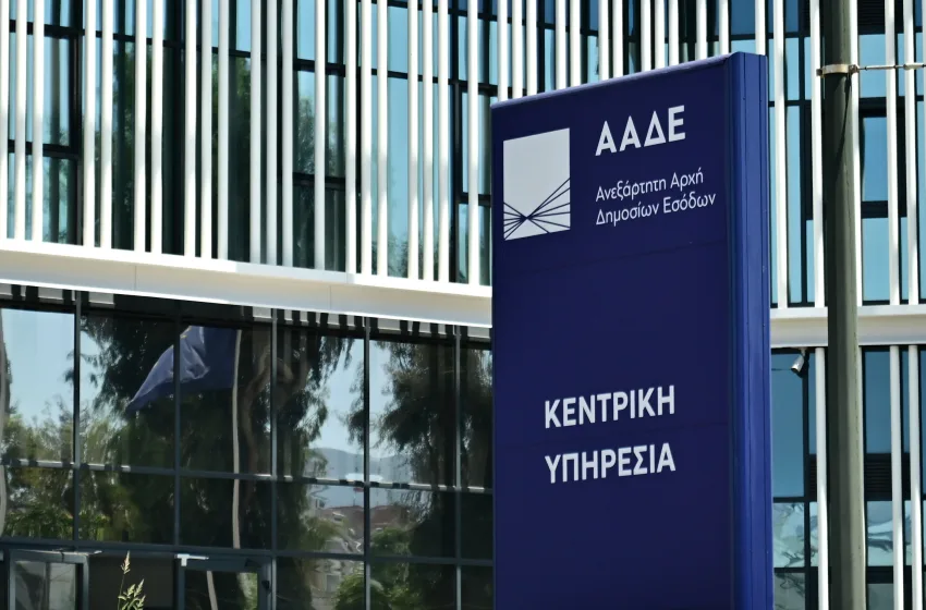  ΑΑΔΕ: Πάνω από 7,2 δισ. ευρώ οι απλήρωτοι φόροι το 10μηνο του 2025