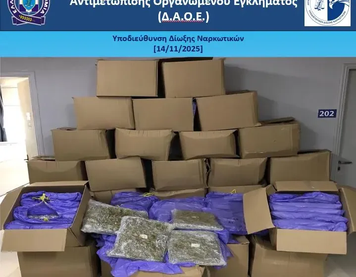  Ηγουμενίτσα: Συνελήφθη 58χρονος αλλοδαπός για διακίνηση ναρκωτικών από την Ισπανία