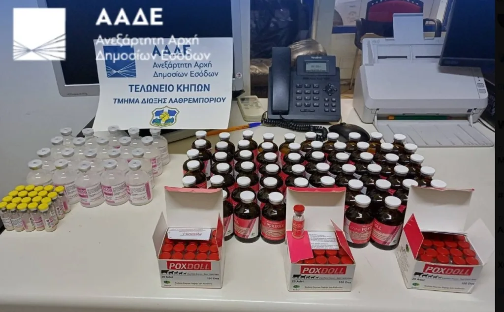 aade emvolio evlogia