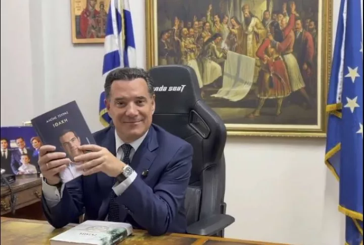  H απάντηση  Γεωργιάδη σε Τσίπρα για την δωρεάν διαφήμιση του βιβλίου του