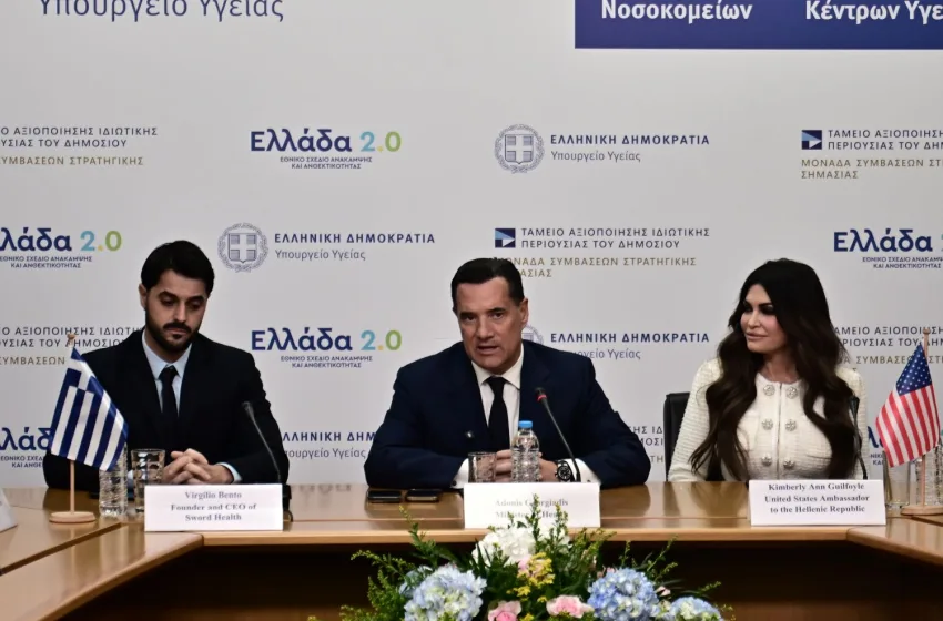  ΕΣΥ: Πως θα λειτουργεί ο νέος ψηφιακός βοηθός στη γραμμή 1566 