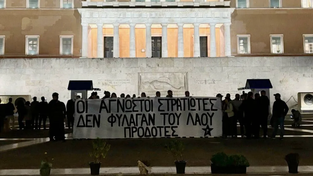 agnostos stratiotis paremvasi rouvikonas