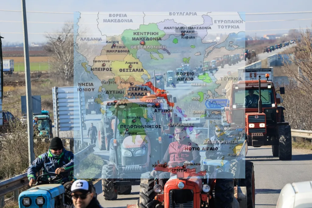 agrotikes kinitopioiseis