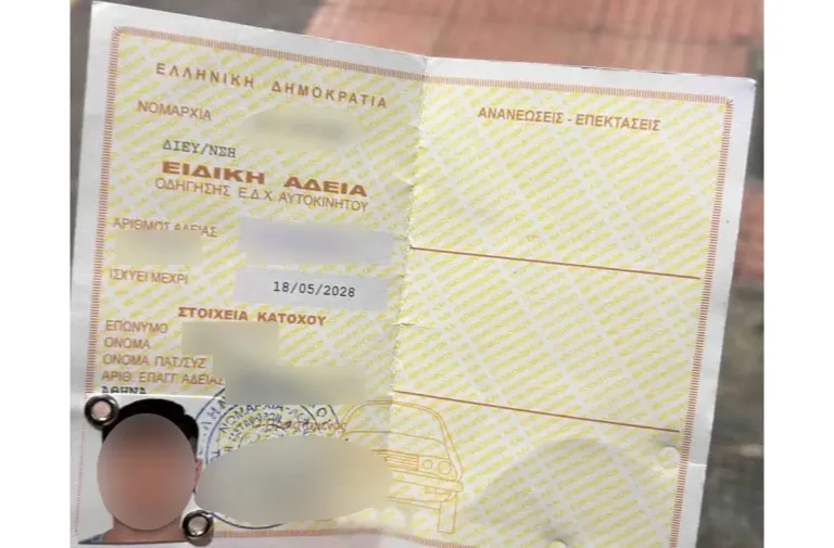  Συνελήφθησαν οδηγοί ταξί οι οποίοι σε έλεγχο επέδειξαν πλαστές ειδικές άδειες οδήγησης