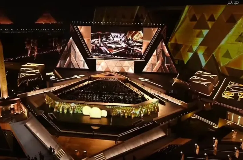  LIVE τα εγκαίνια του Μεγάλου Αιγυπτιακού Μουσείου στο Κάιρο