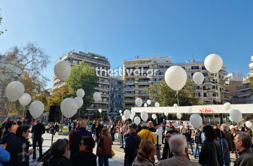  Θεσσαλονίκη:Γέμισε ο ουρανός με λευκά μπαλόνια  για τα θύματα τροχαίων δυστυχημάτων