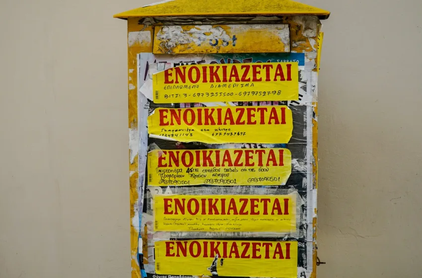  Επιστροφή ενοικίου: Συνεχίζονται η σύγχυση και οι καταγγελίες για τα μειωμένα ποσά-Η απάντηση της ΑΑΔΕ