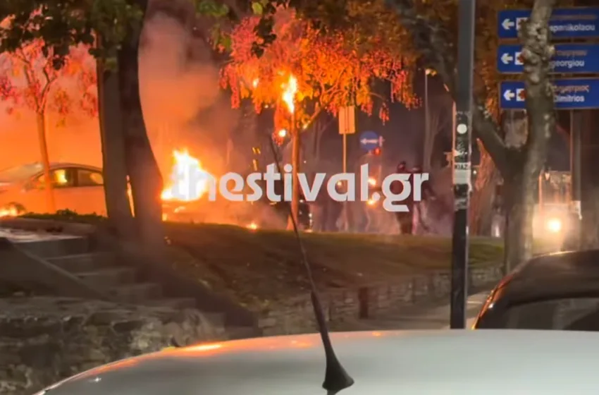  Σοβαρά επεισόδια στη Θεσσαλονίκη-Επίθεση σε διμοιρία των ΜΑΤ- Φωτιές και ζημιές σε  αυτοκίνητα- 18 προσαγωγές