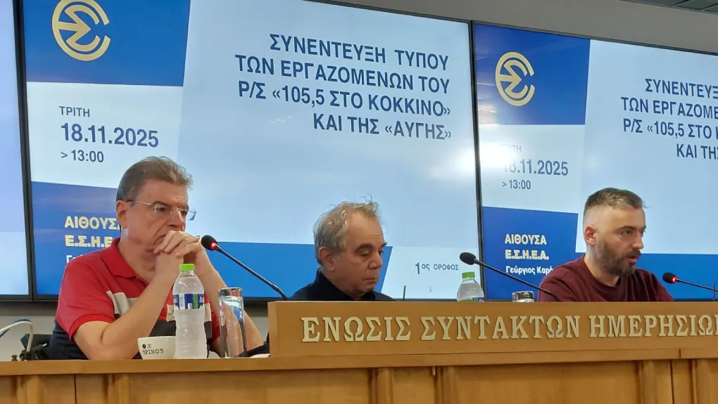 eshea stokokkino.png