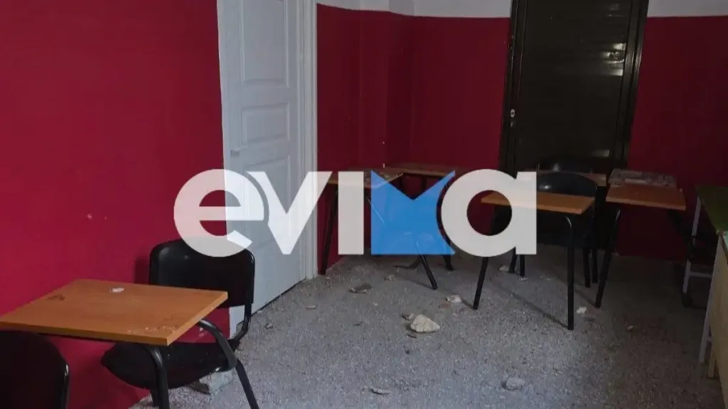 evoia sxoleio1 1200x675 1