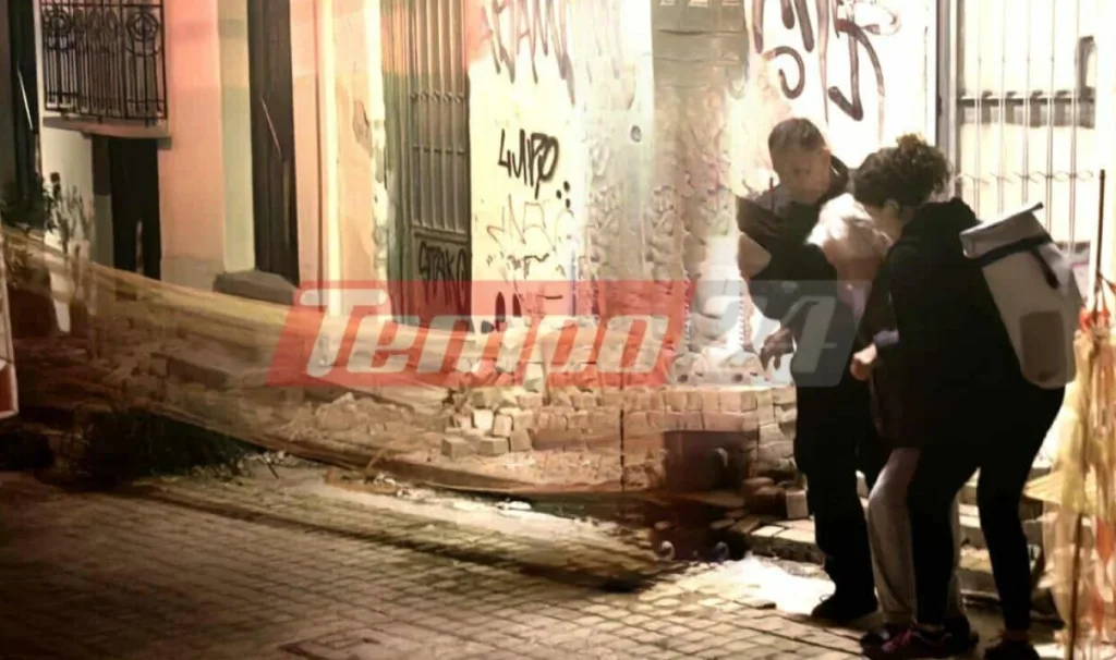 fotia patra diamerisma ilikiwmeni