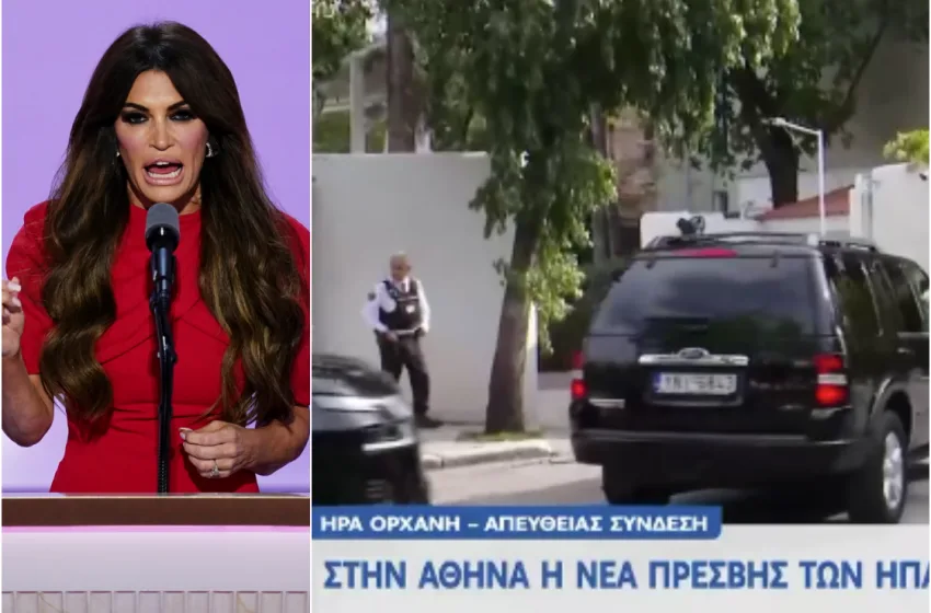  Στην πρεσβευτική κατοικία στην Αθήνα η Γκιλφόιλ- Το βράδυ η δεξίωση στο Grand Hayat