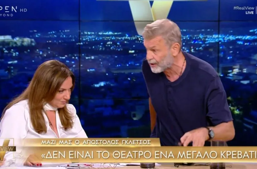  Ένταση στο “Real View”- Αποχώρησε ο Γκλέτσος, τσακωμός με Μουτίδου (vid)