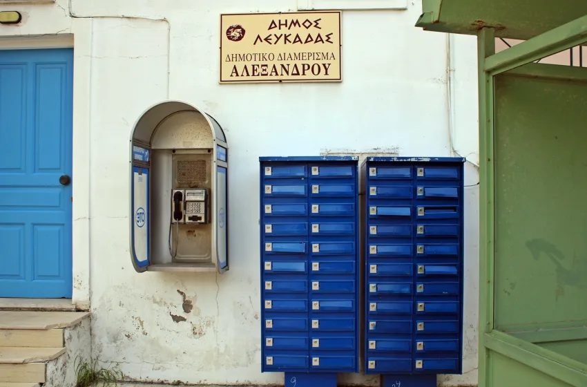  Γραμματοθυρίδες…