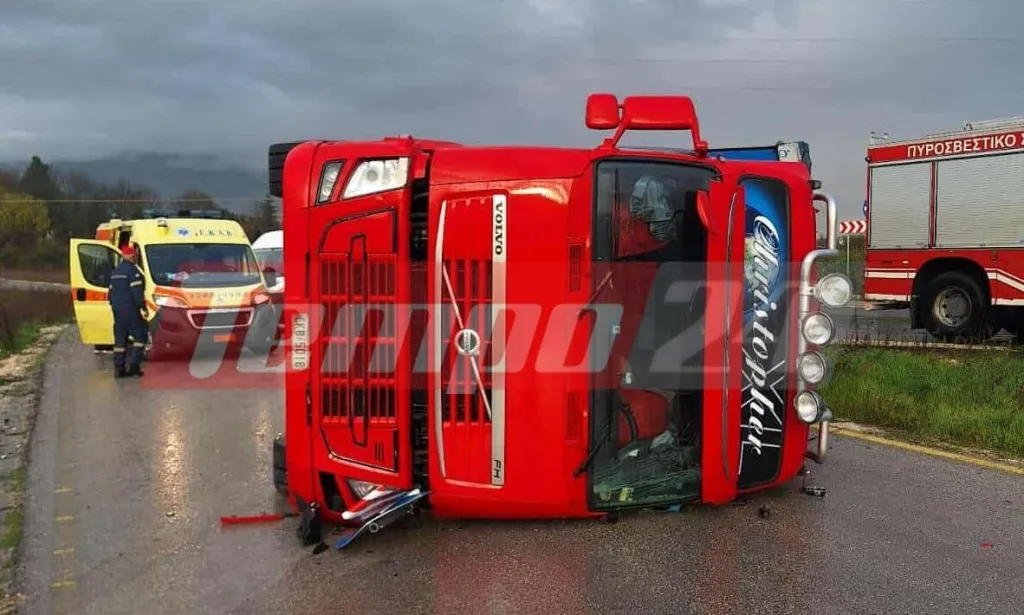 ioannina ntalika epixeiris apegklovismou