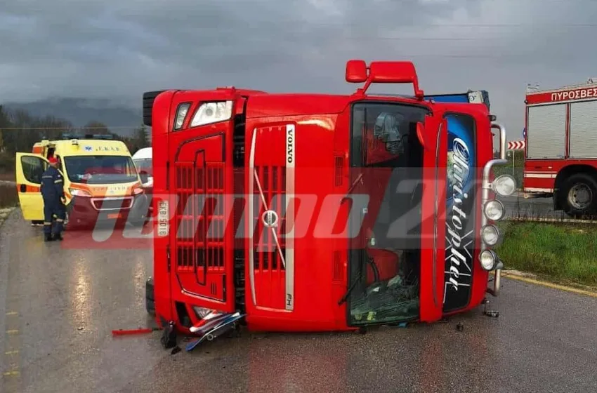 ioannina ntalika epixeiris apegklovismou