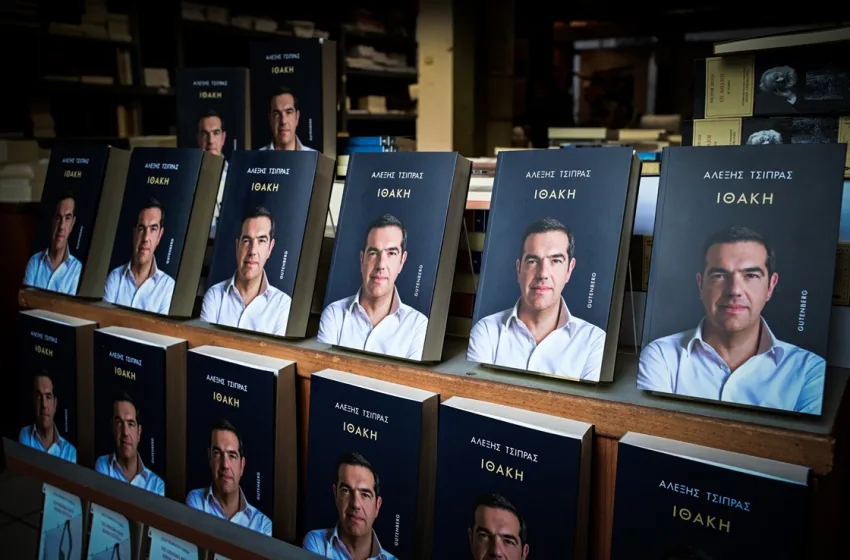  Τσίπρας: Επόμενοι σταθμοί της “Ιθάκης”-Αυτοκριτική και επανατοποθέτηση-Τα πρόσωπα που “σβήνει” και οι ανοιχτές πόρτες