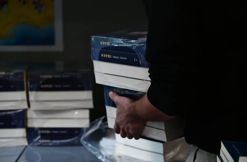  Ανακοίνωση GUTENBERG: Η “Ιθάκη” του Αλέξη Τσίπρα εξαντλήθηκε σε λίγες ώρες- Δόθηκαν 33.000 αντίτυπα