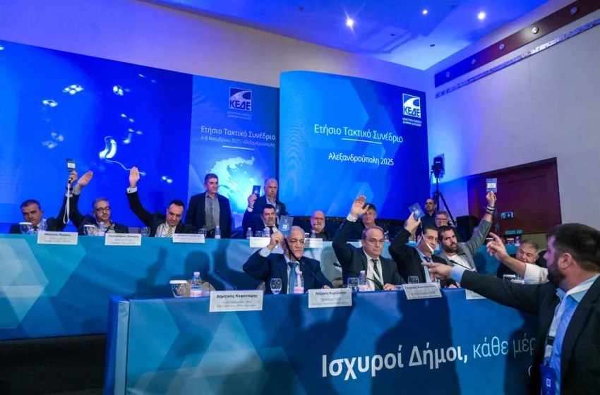  Παρασκήνιο: Τι συνέβη στο Συνέδριο της ΚΕΔΕ-Μήνυμα η παραλίγο ανατροπή συσχετισμών 