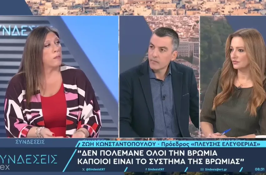  Άγρια κόντρα on air Κωνσταντοπούλου-Παπαχλιμίντζου για… Ουγγαρέζο, Γεωργιάδη, Μπιμπίλα (vid)