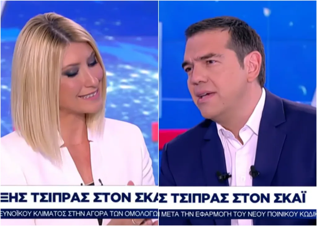 kosioni tsipras