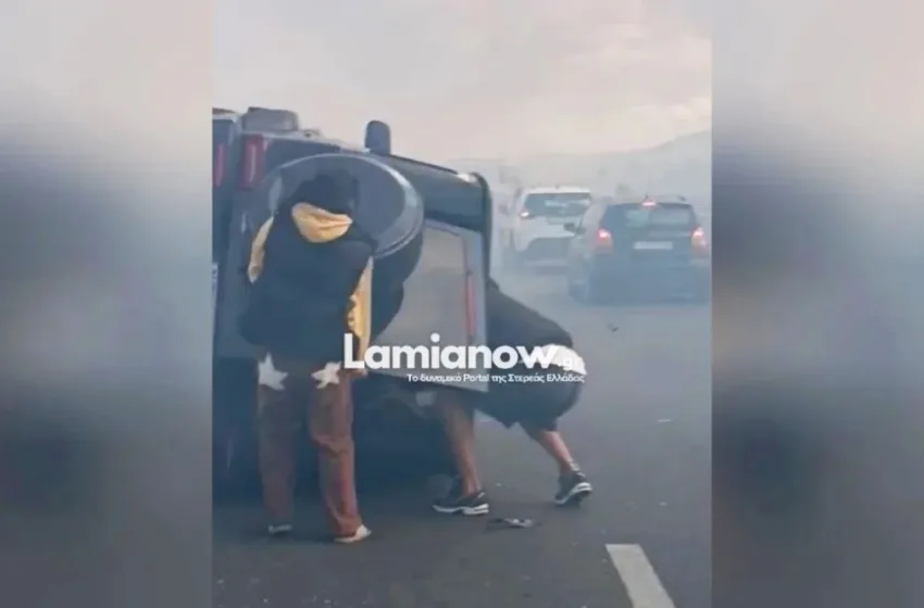  Λαμία: Πώς η φωτιά σε χωράφι προκάλεσε τροχαίο-Συγκρούστηκαν ΙΧ και αναποδογύρισε τζιπ