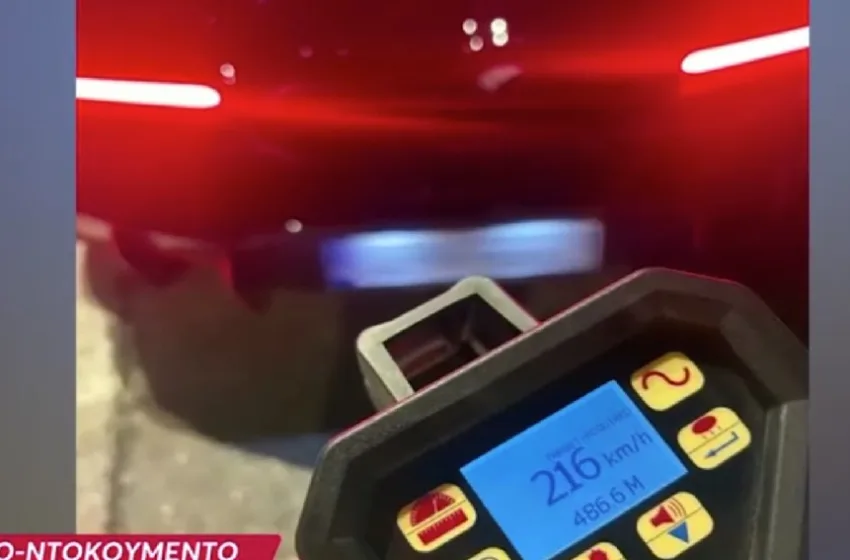  Βίντεο ντοκουμέντο με τη Lamborghini του γνωστού επιχειρηματία να τρέχει με ιλιγγιώδη ταχύτητα